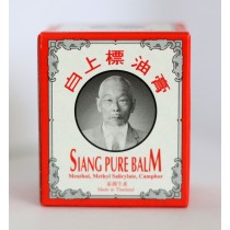 泰國白上標油膏 12克